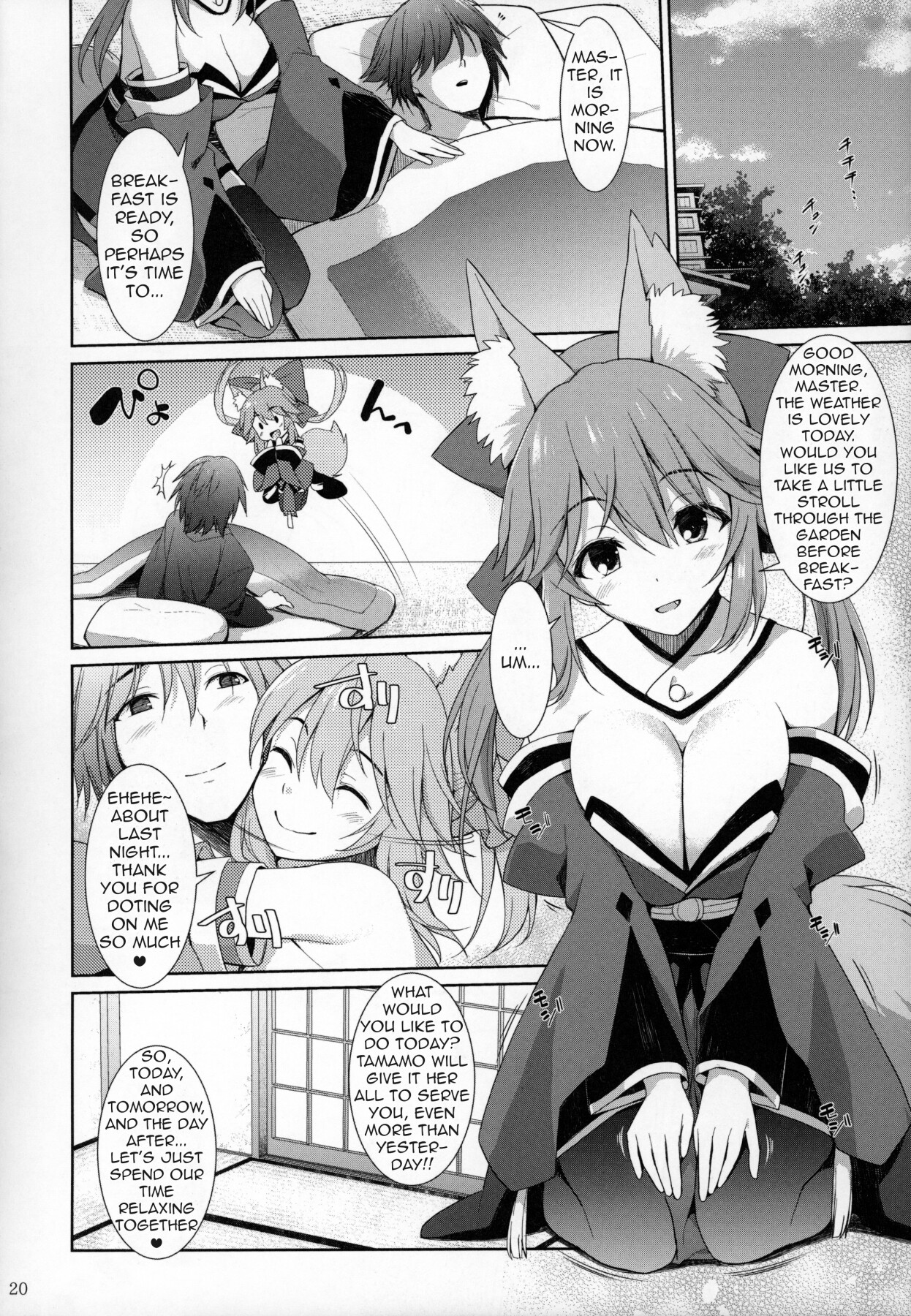 hentai manga A good wife and shrine maiden fox provides milk service all day long.